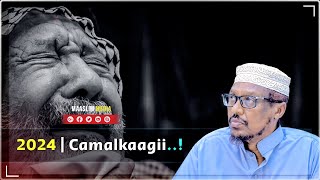 Calaamadaha Lagu garto in camalkaagii la aqbalay \u0026 in aan la aqbalin?  ⁴ᴷ┇Sheekh Mustafe X.Ismaaciil