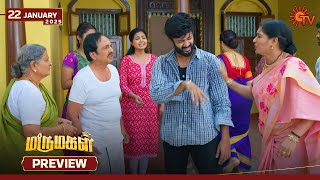 Marumagal - Preview | 22 Jan 2025 | Tamil Serial | Sun TV