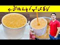 Tea Recipe By ijaz Ansari | چائے بنانے کا اصل طریقہ | Chai Banane Ka Tarika |