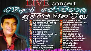 HR Joothipala Best Songs Collection |එච් ආර් ජෝතිපාල| Old Sinhala Songs Collection | Sinhala Nonstop