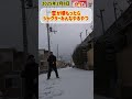 雪が積もったらジャグラーみんなやるやつ