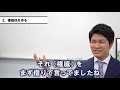 【権威性の法則】お客様が無意識にあなたを信頼してしまう！？