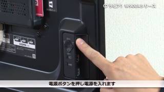 ソニー 〈ブラビア〉W900Aシリーズ セットアップ動画