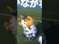 つっつとスターマン🐹 スターマン 筒香嘉智 baystars 横浜denaベイスターズ