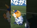 つっつとスターマン🐹 スターマン 筒香嘉智 baystars 横浜denaベイスターズ