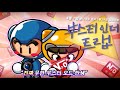 강초급 2018 카트라이더 만우절 이벤트