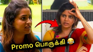 Promo 1❌ Jacquline க்கும்🤬 Soundariya க்கும்🤢Set ஆகலையா?? உண்மையாவா??BB8!!🔥🔥