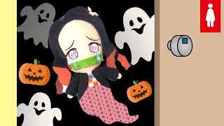 【寸劇】助けて～！禰豆子ちゃんががおばけにされちゃった！ハロウィンのおばけがトイレにいっぱい！？　鬼滅の刃　猗窩座くん　ママコラボ＃１９７