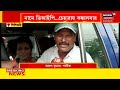 siliguri news গোটা রাস্তাজুড়ে শুধুই গর্ত শিলিগুড়ির vip রোডের কঙ্কালসার অবস্থায় ক্ষুব্ধ এলাকাবাসী