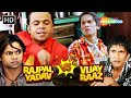 Rajpal Yadav VS Vijay Raaz Comedy - अरे भाई तो प्लेन कोण उड़ा रहा है | Best Comedy Scenes | #comedy