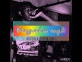 Funguvhu mp3 (official audio)