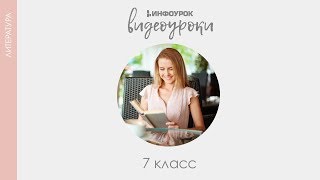 Н.А.Некрасов. Поэма «Русские женщины»,«Княгиня Трубецкая»| Русская литература 7 класс #21 | Инфоурок