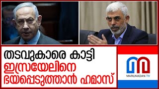 ഇറാനും ഹിസ്ബുള്ളയും ഒരുങ്ങുന്നു..എന്തിനും തയ്യാറായി ഇസ്രയേലും | Israel - Lebanon