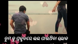 #Brokenhart|| Love status || କିଛି ସତ କଥା