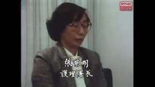 鏗鏘集1983：白衣天使下