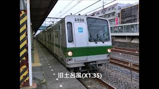 大間町の防災行政無線を発車メロディの音程にしてみる(音質改善版)