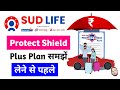 SUD life protect shield plus plan | Star union dia ichi life insurance | protect shield plus plan