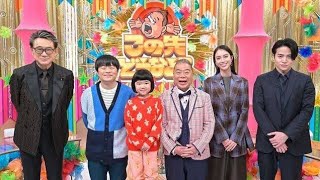 武田鉄矢、八代亜紀さんとの“深い縁”　一周忌特番にゲスト出演「まだこの世にいらっしゃる」