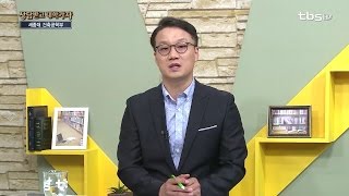 고3 대입상담(세종대 건축공학부)_tbs 상담받고 대학가자