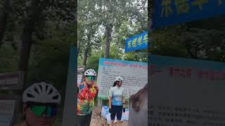 公路圈里的山地 冠县比赛结束 女骑 山地车 跟着赛事去旅行