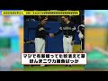 【今日の有原航平さん】先発が地獄の藤本ホークスさん、ついにエースが誕生してしまうwwwwwww【なんj なんg野球反応】【2ch 5ch】