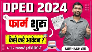 DPED Admission 2024 | DPED Form Notification Out | DPED Form Start | DPED Jodhpur Start