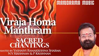 Viraja Homa Manthram to purify our internal and external senses