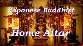 Japanese Buddhist Home Altar　日本のお仏壇