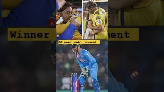 कौन कौन मानता है माही दुनिया के बेहतरीन क्रिकेटर हैं#mahi#dhoni#cricket#trending