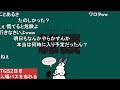 東京ゲームショウ2024に行った2日間の話をするドコムス【tgs2024 ドコムス雑談切り抜き】