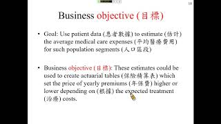 許志華機器學習  3-3 預測醫藥費用