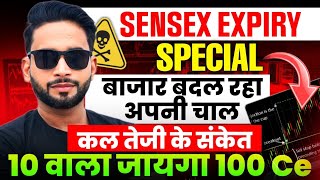 Sensex Expiry Special: Nifty \u0026 Bank Nifty Analysis for Tomorrow | Must-Watch Insights!