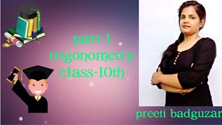 #trigonometry#class10th part-1 |Trigonometry| |class-10th| |by Preeti Badguzar|