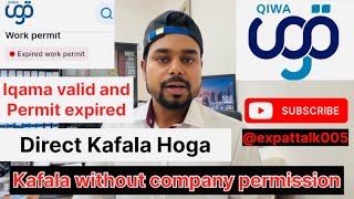 Direct kafala kare without company permission | work permit expired | qiwa update | #saudiarabia