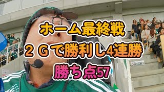 #082 #電動車椅子 が行く#アルウィン 最終戦！苦手琉球に勝ち、４連勝し最終戦へ。プレーオフから昇格へ！#牛串 #焼きそば グルメを堪能