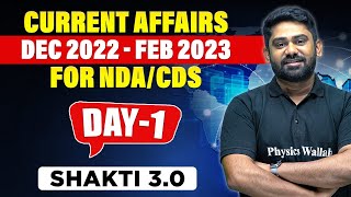 NDA/CDS Current Affairs 2023 | Current Affairs (Dec 2022 - Feb 2023) For NDA/CDS | NDA CRASH COURSE