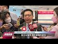 碳權交易所擬7月成立 國外碳權交易先行｜20230424 公視晚間新聞