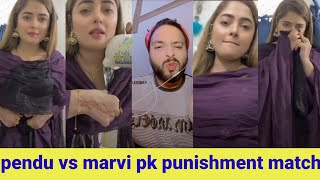 pendu vs marvi ch pk punishment match | pintu tik tok live superpk star