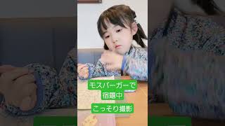 お姉ちゃんの習い事おわるの待ってます #チェリーランドチャンネル #宿題 #学校