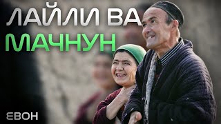 “Худованд чунин муҳаббатро ба ҳама насиб кунад” | “Дай Бог всем подобной любви”