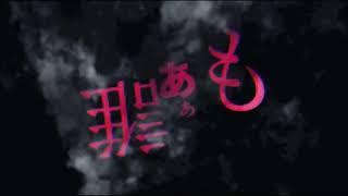 レミングミングRIMIX　#capcut #文字pv