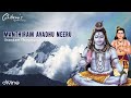 Ghibran's Spiritual Series | Manthiram Avadhu Neeru (Irandam Thirumurai) Lyric Video | Thevaaram