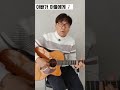 개그싱어게인 gag singagain 무명 개가수전 1호 개가수