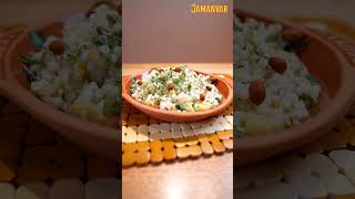 Sabudana Khichdi by Jamanvar