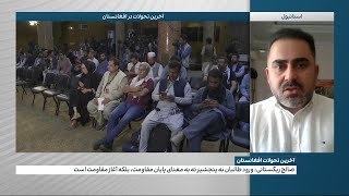 صالح ریگستانی: ورود طالبان له پنجشیر به‌معنای پایان مقاومت نیست و مقاومت ادامه دارد