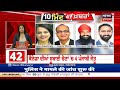 live ਅੱਜ ਦੀ ਤਾਜ਼ਾ ਖ਼ਬਰ punjab news bhagwant mann rahul gandhi channi news18 punjab live