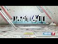 சசிகலா விடுதலையை இனிப்பு வழங்கி கொண்டாடிய அமமுக தொண்டர்கள் பிப்.5 அன்று இளவரசி விடுதலை