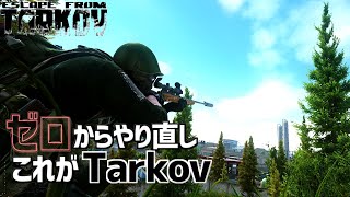 【EFT】#92 全部やり直しのEscape from Tarkov　 ゆっくり実況