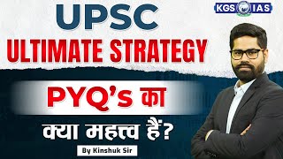 Ultimate Strategy For UPSC | PYQs का क्या महत्त्व हैं ? | By Kinshuk Sir #kgs #upsc #pyqs