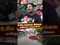 உரிய வடிகால் இல்லை வலிந்து ஓடை கால்வாய் இல்லை seeman prime news tamil